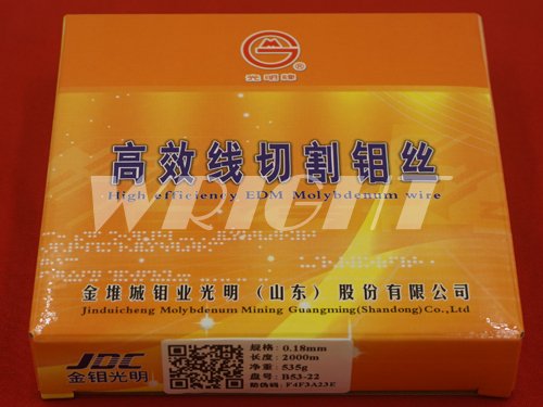 molybdenum wire for high speed EDM 0.18mm 0.20mm fast speed wire cutting moly wire molybdenum wire for high speed EDM 0.18mm 0.20mm fast speed wire cutting moly wire