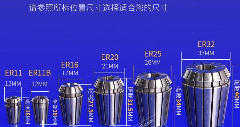 ER11 Collet ID4 mm ER16 ER20 Spark EDM collett