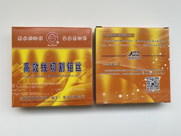 EDM moly wire 0.18mm,EDM Molybdenum Wire, JDC molybdenum wire high speed EDM consumables EDM moly wire 0.18mm,EDM Molybdenum Wire, JDC molybdenum wire high speed EDM consumables